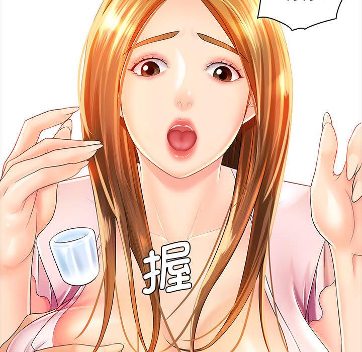 [Manhwa] Wife first Plot, mature woman wife#[171P]-115