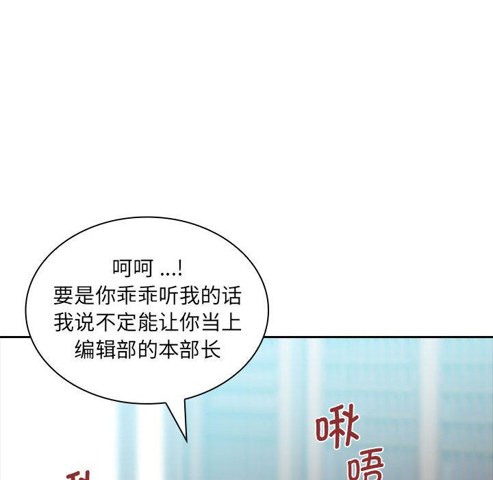 [Manhwa] Wife first Plot, mature woman wife#[171P]-129