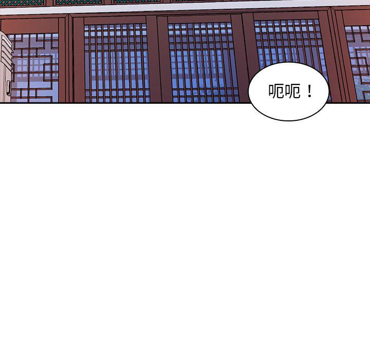 [Manhwa] Wife first Plot, mature woman wife#[171P]-136