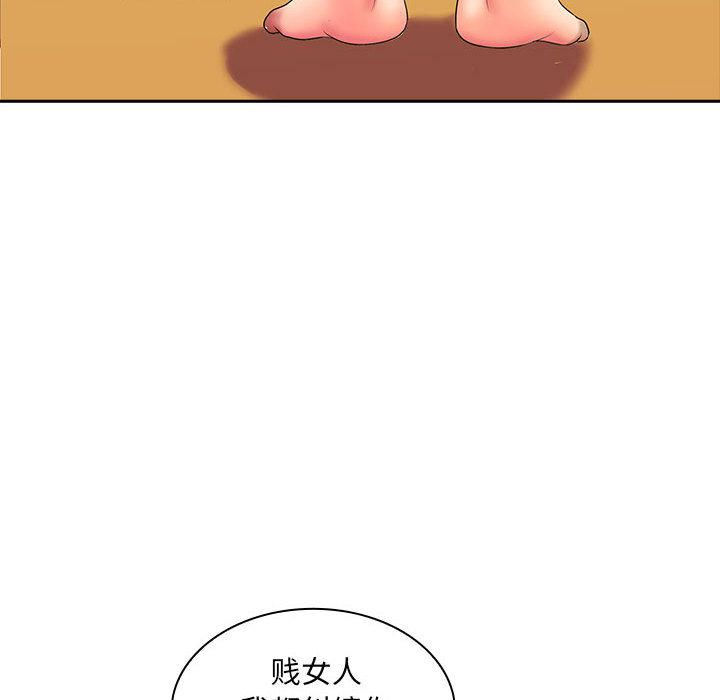 [Manhwa] Wife first Plot, mature woman wife#[171P]-139