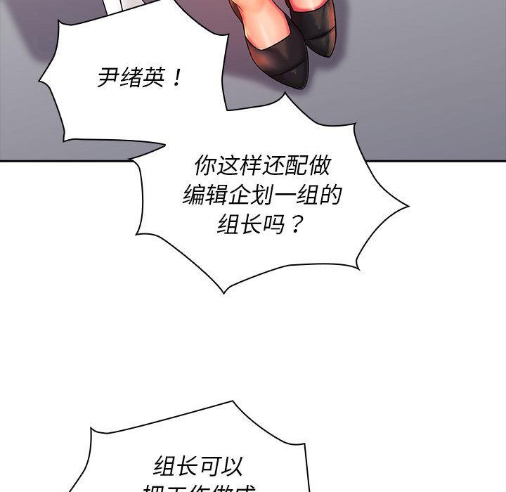 [Manhwa] Wife first Plot, mature woman wife#[171P]-14