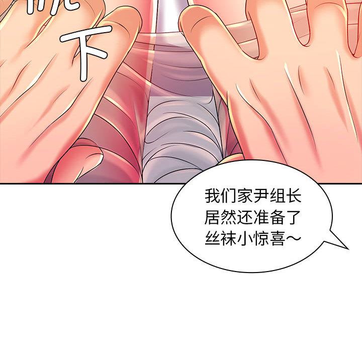 [Manhwa] Wife first Plot, mature woman wife#[171P]-163