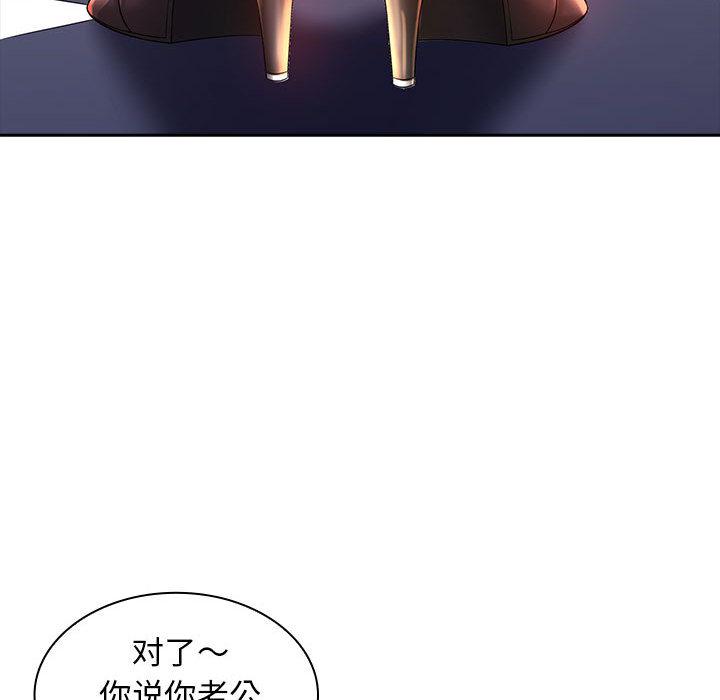 [Manhwa] Wife first Plot, mature woman wife#[171P]-35
