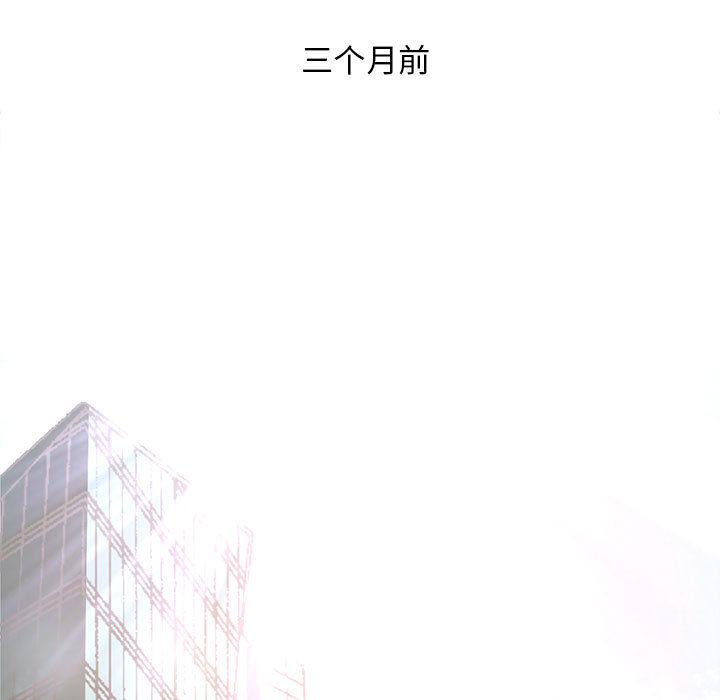 [Manhwa] Wife first Plot, mature woman wife#[171P]-4