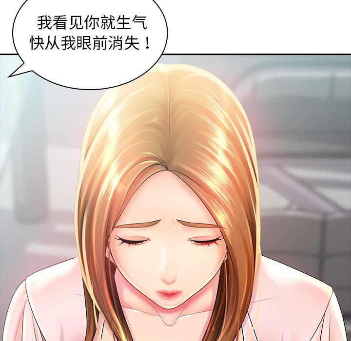[Manhwa] Wife first Plot, mature woman wife#[171P]-41