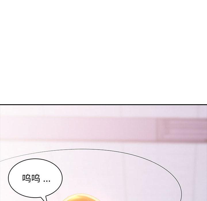 [Manhwa] Wife first Plot, mature woman wife#[171P]-44