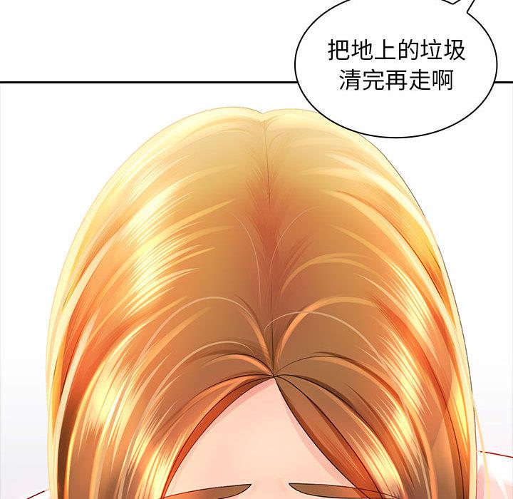 [Manhwa] Wife first Plot, mature woman wife#[171P]-52