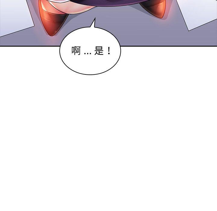 [Manhwa] Wife first Plot, mature woman wife#[171P]-54