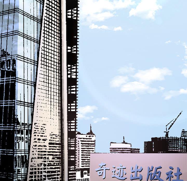 [Manhwa] Wife first Plot, mature woman wife#[171P]-6
