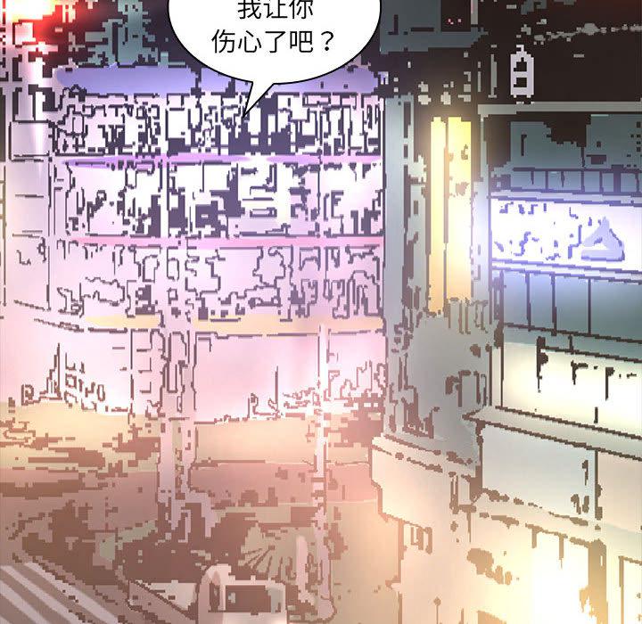 [Manhwa] Wife first Plot, mature woman wife#[171P]-66