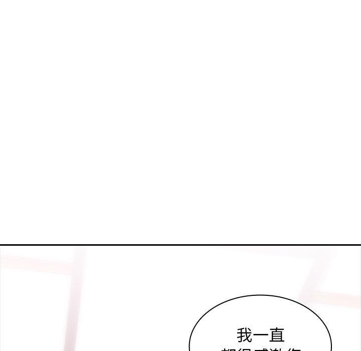 [Manhwa] Wife first Plot, mature woman wife#[171P]-78