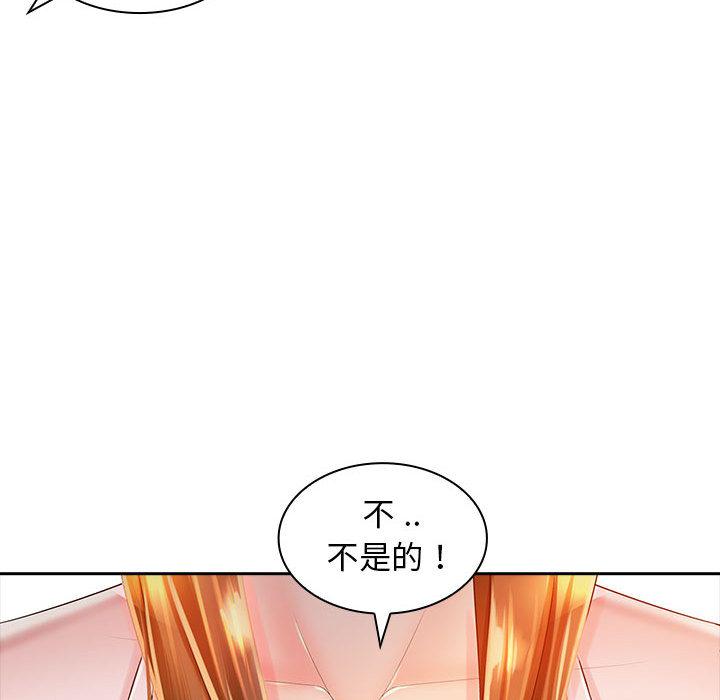 [Manhwa] Wife first Plot, mature woman wife#[171P]-84