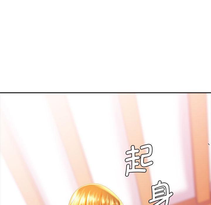 [Manhwa] Wife first Plot, mature woman wife#[171P]-87