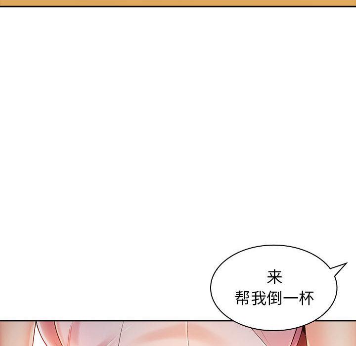 [Manhwa] Wife first Plot, mature woman wife#[171P]-98