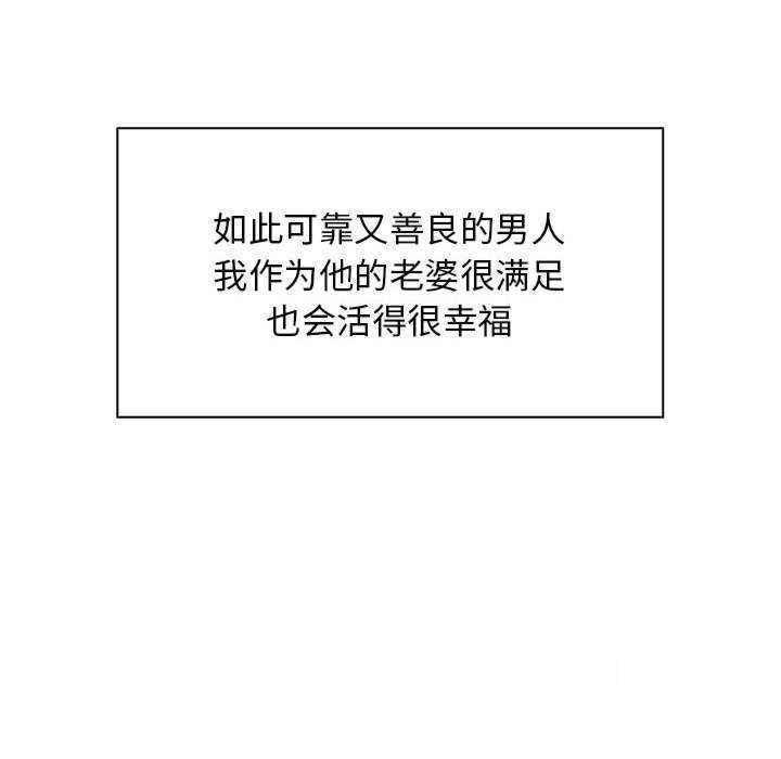 [Manhwa] Wife first Plot, mature woman wife#[154P]-100