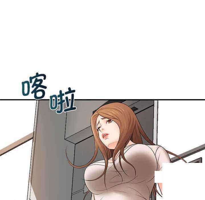 [Manhwa] Wife first Plot, mature woman wife#[154P]-104