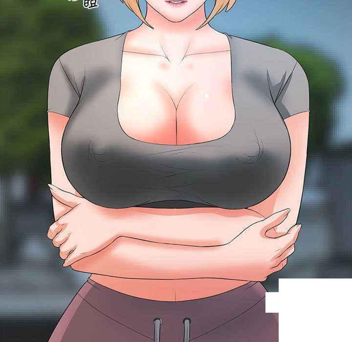 [Manhwa] Wife first Plot, mature woman wife#[154P]-11