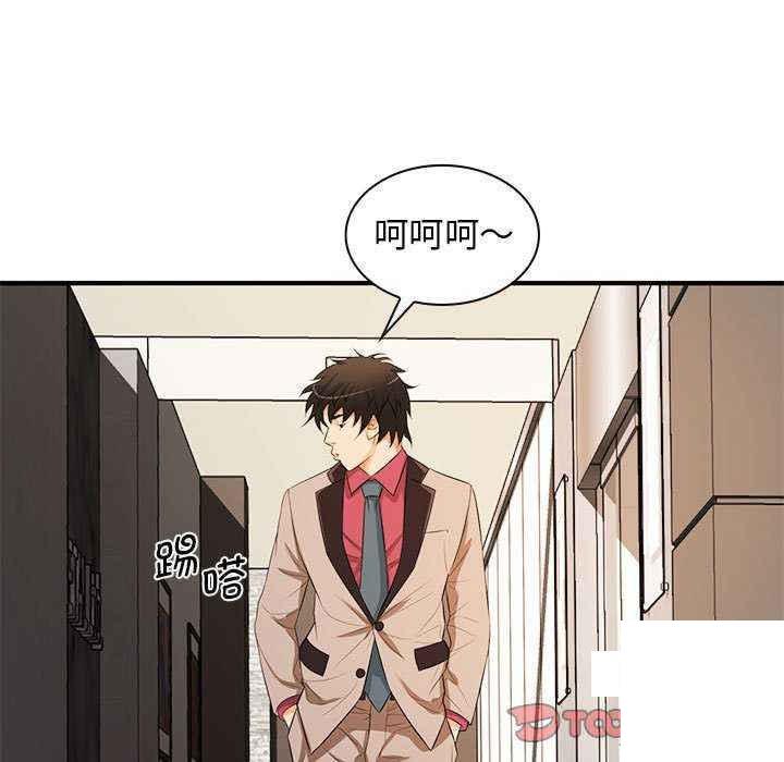 [Manhwa] Wife first Plot, mature woman wife#[154P]-111