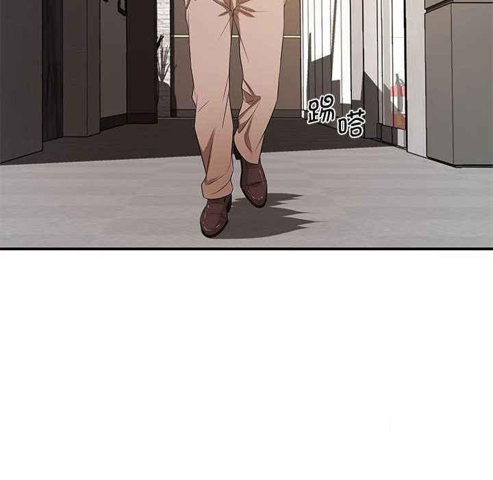 [Manhwa] Wife first Plot, mature woman wife#[154P]-112
