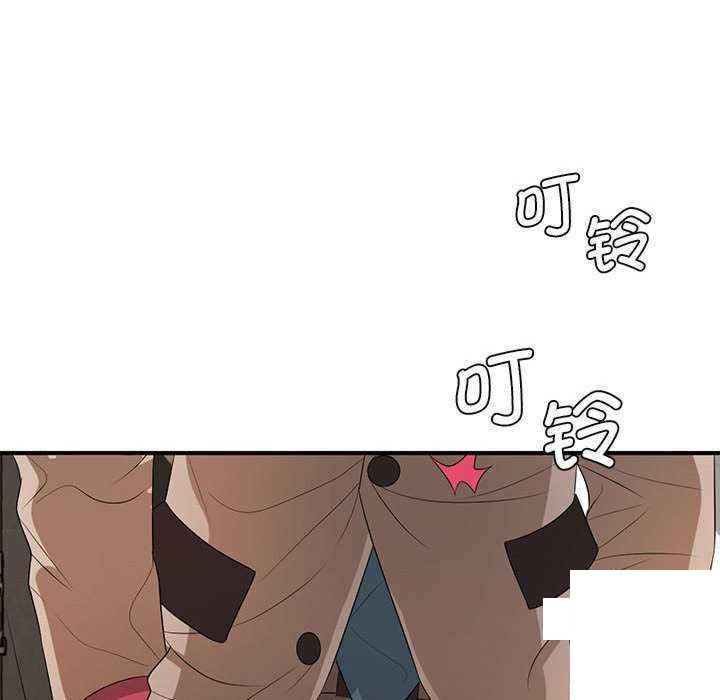 [Manhwa] Wife first Plot, mature woman wife#[154P]-113