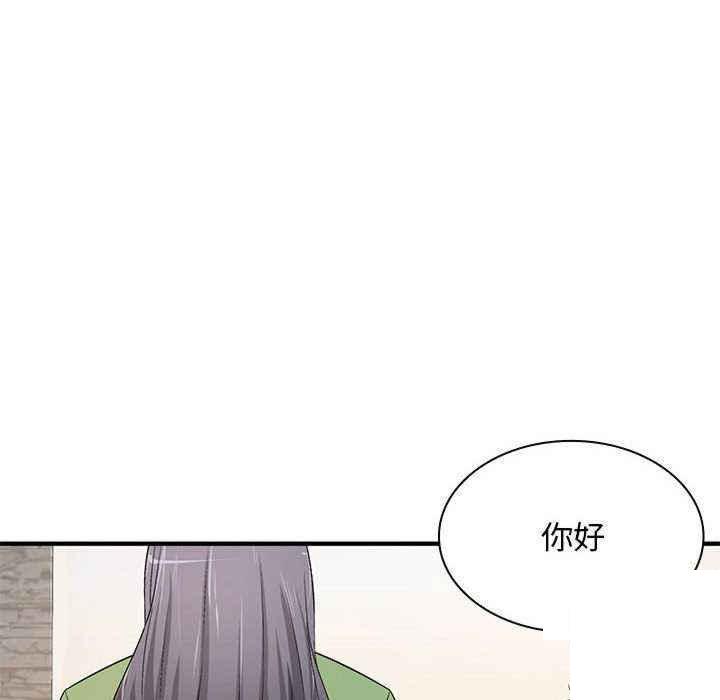 [Manhwa] Wife first Plot, mature woman wife#[154P]-118