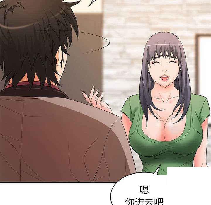 [Manhwa] Wife first Plot, mature woman wife#[154P]-121