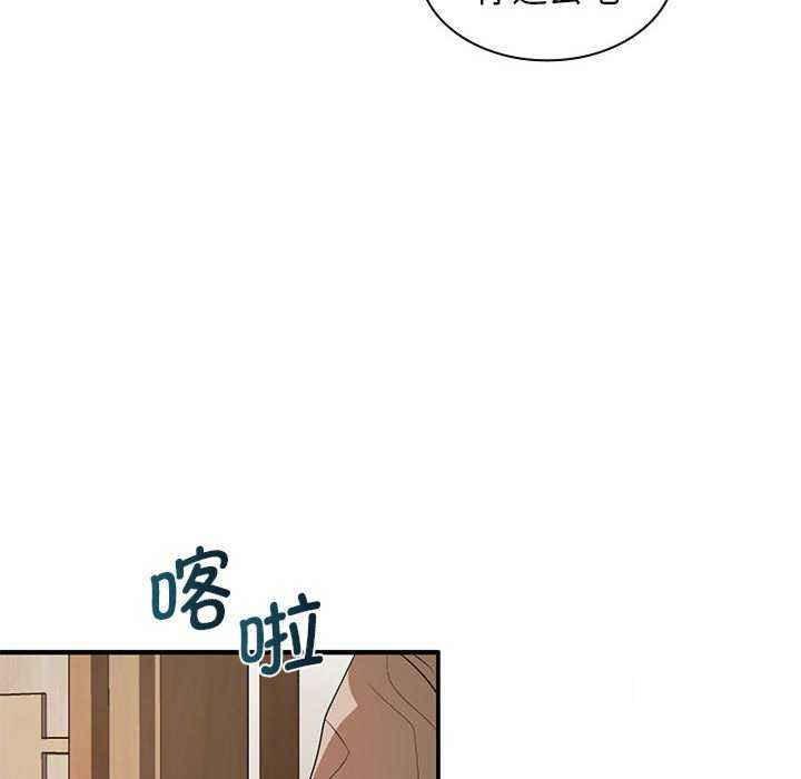 [Manhwa] Wife first Plot, mature woman wife#[154P]-122