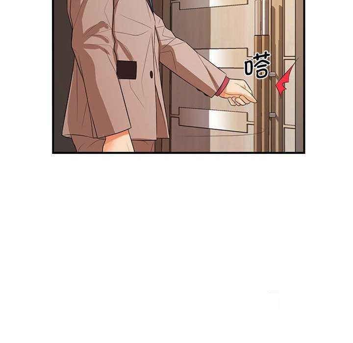 [Manhwa] Wife first Plot, mature woman wife#[154P]-124