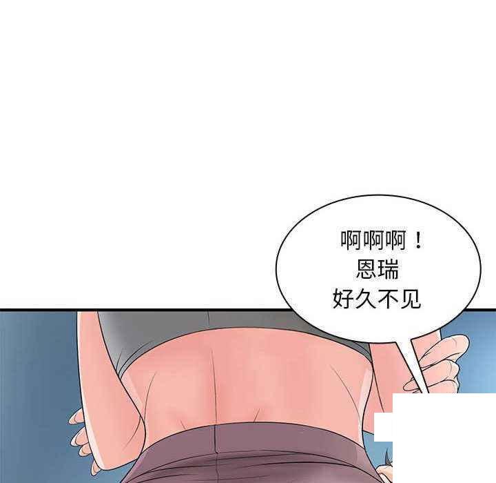 [Manhwa] Wife first Plot, mature woman wife#[154P]-13