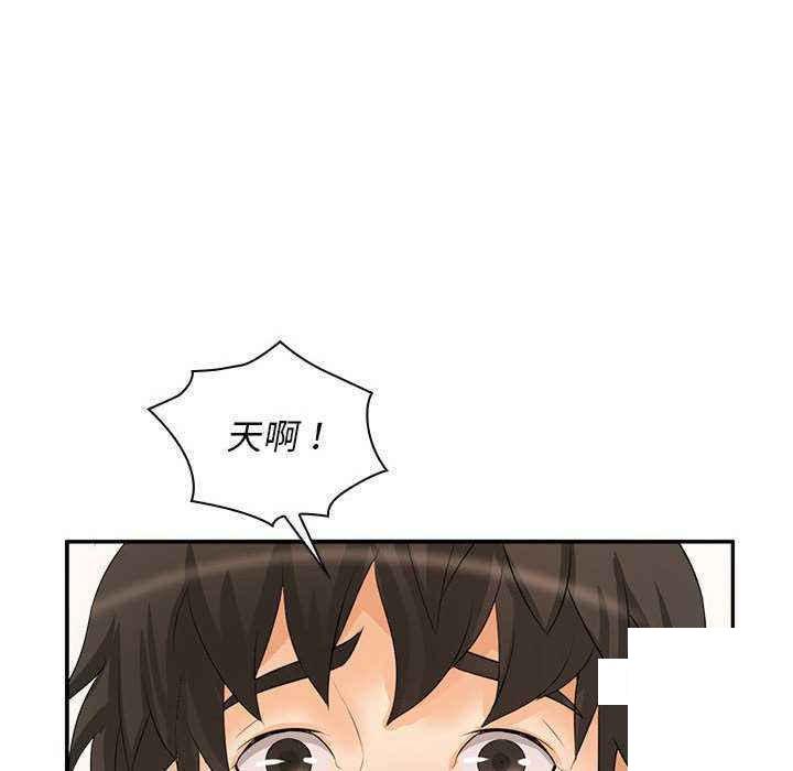 [Manhwa] Wife first Plot, mature woman wife#[154P]-132