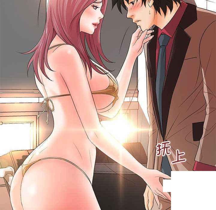 [Manhwa] Wife first Plot, mature woman wife#[154P]-140
