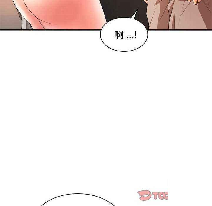 [Manhwa] Wife first Plot, mature woman wife#[154P]-141