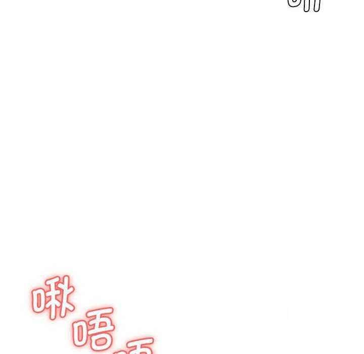 [Manhwa] Wife first Plot, mature woman wife#[154P]-143