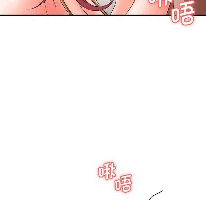 [Manhwa] Wife first Plot, mature woman wife#[154P]-145