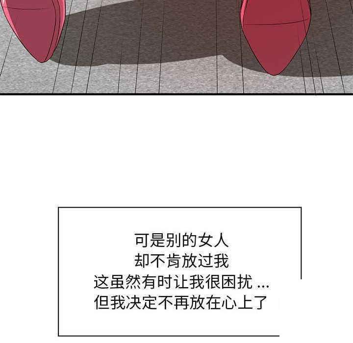 [Manhwa] Wife first Plot, mature woman wife#[154P]-151