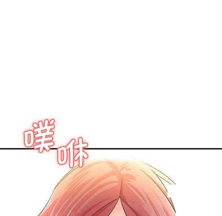 [Manhwa] Wife first Plot, mature woman wife#[154P]-152
