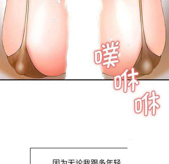 [Manhwa] Wife first Plot, mature woman wife#[154P]-154