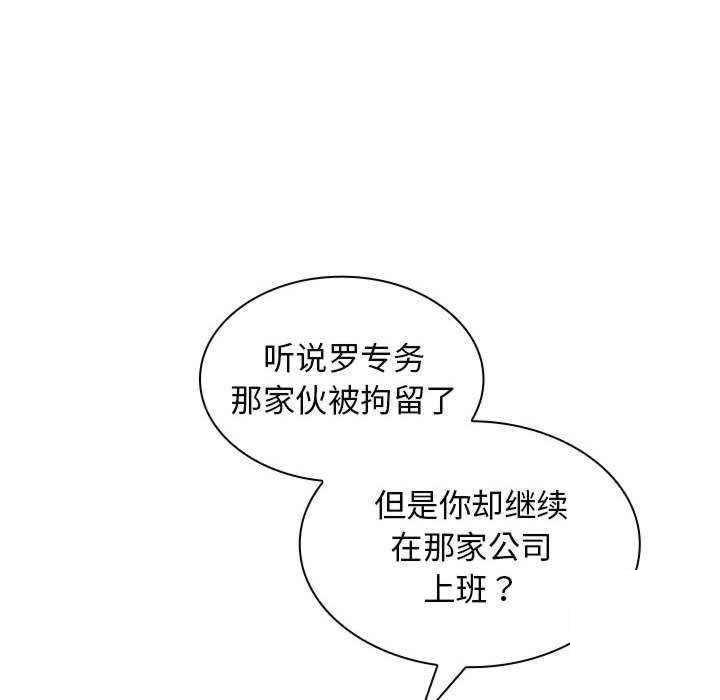 [Manhwa] Wife first Plot, mature woman wife#[154P]-17