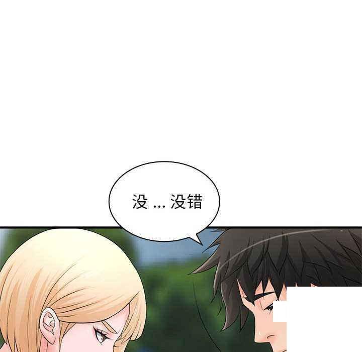 [Manhwa] Wife first Plot, mature woman wife#[154P]-20