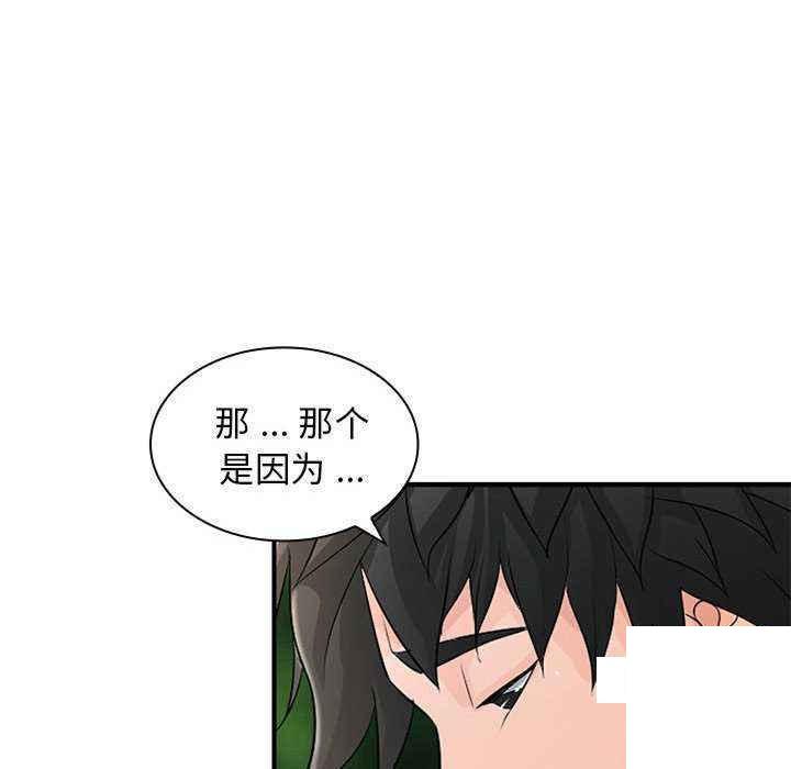 [Manhwa] Wife first Plot, mature woman wife#[154P]-22