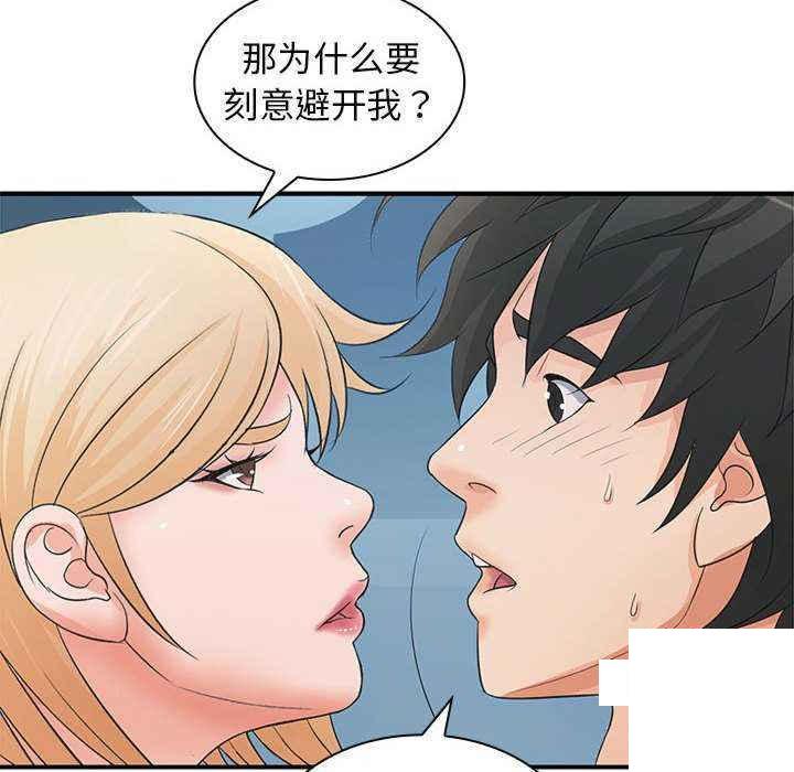 [Manhwa] Wife first Plot, mature woman wife#[154P]-26