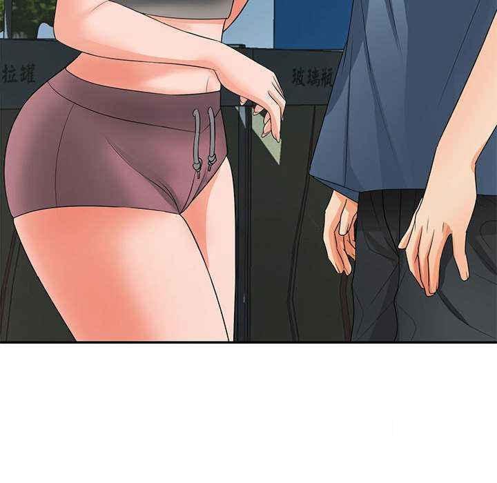 [Manhwa] Wife first Plot, mature woman wife#[154P]-31