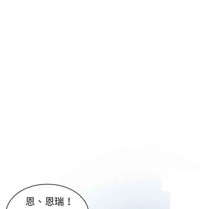 [Manhwa] Wife first Plot, mature woman wife#[154P]-37