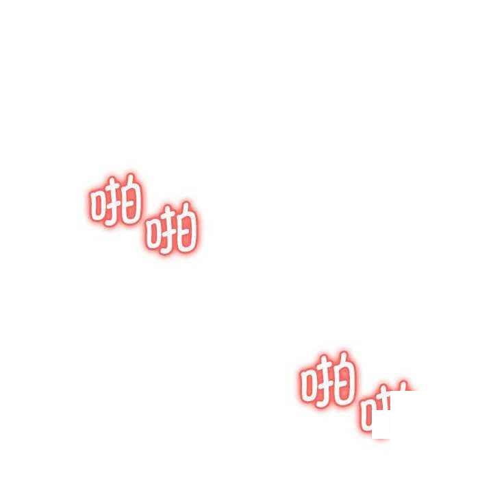 [Manhwa] Wife first Plot, mature woman wife#[154P]-40