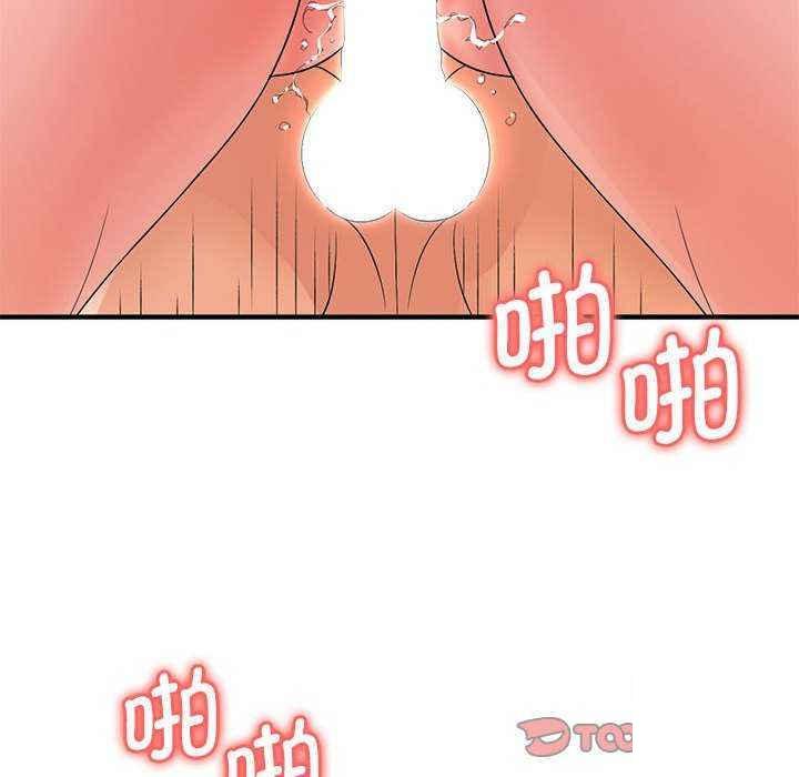 [Manhwa] Wife first Plot, mature woman wife#[154P]-45