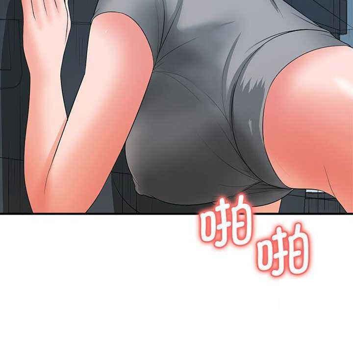 [Manhwa] Wife first Plot, mature woman wife#[154P]-47