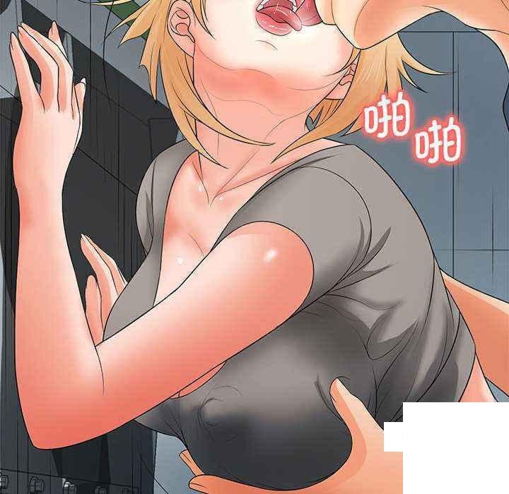 [Manhwa] Wife first Plot, mature woman wife#[154P]-49