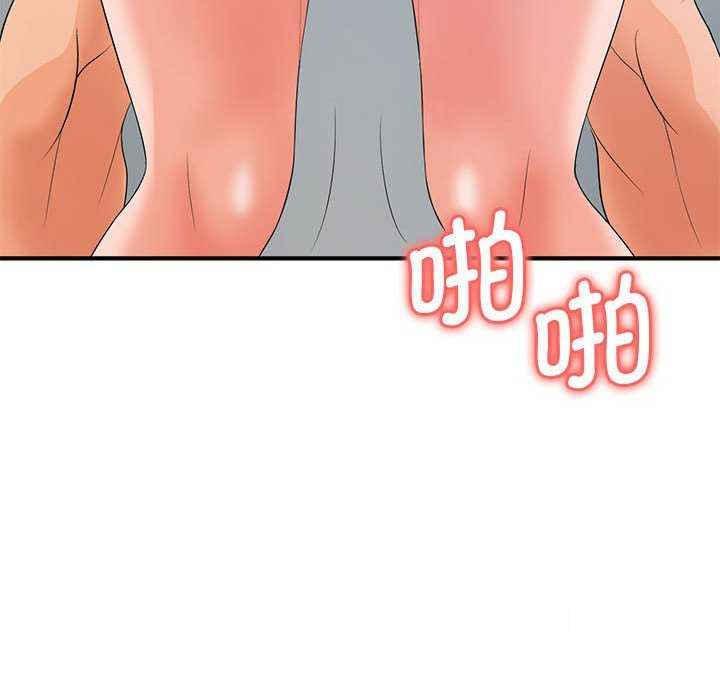 [Manhwa] Wife first Plot, mature woman wife#[154P]-53