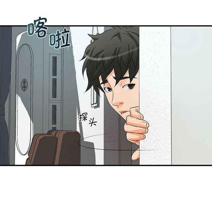 [Manhwa] Wife first Plot, mature woman wife#[154P]-56