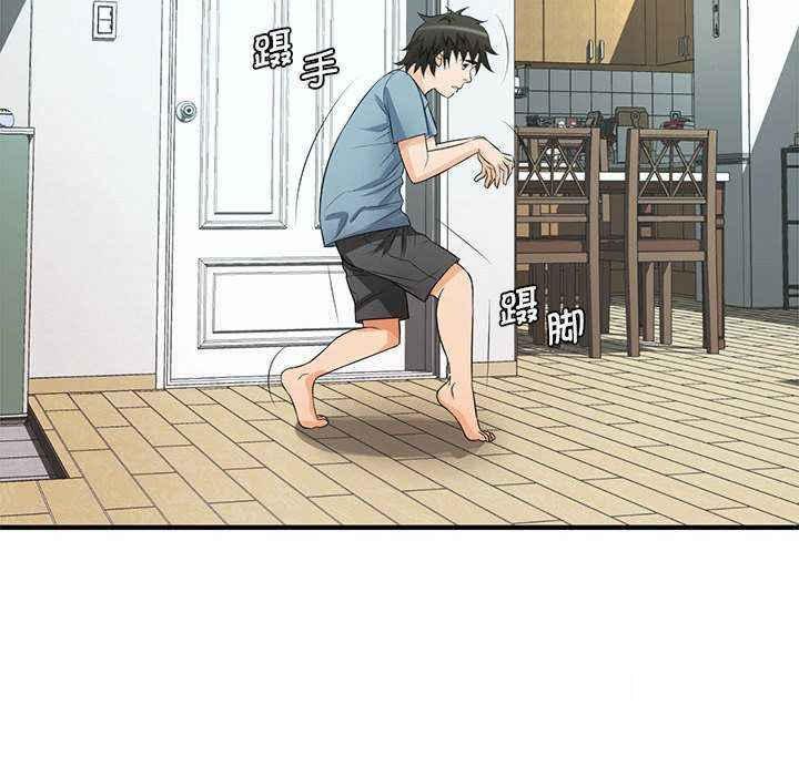 [Manhwa] Wife first Plot, mature woman wife#[154P]-58